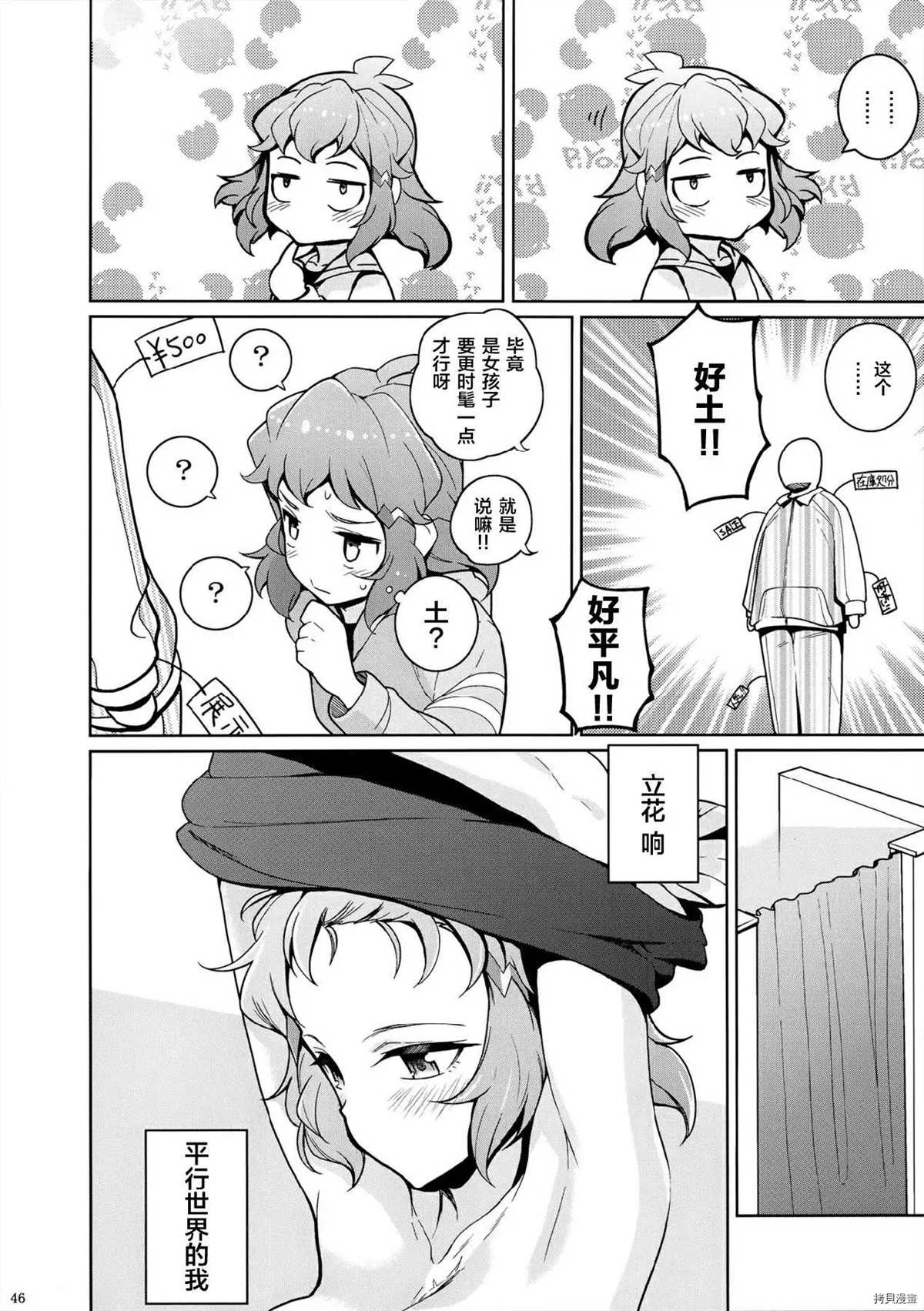 第46页
