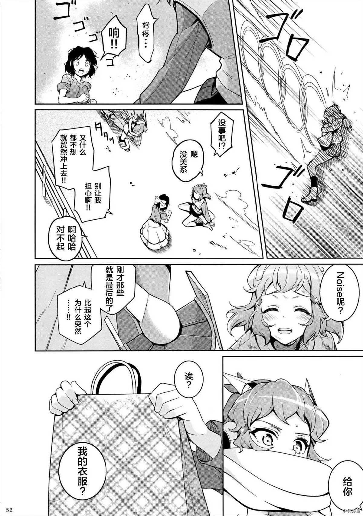 第52页
