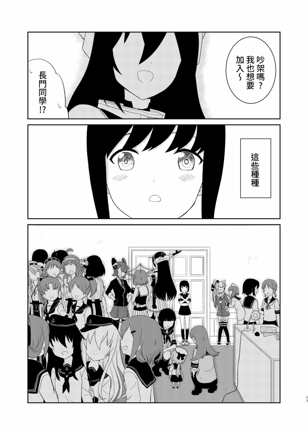 第17页