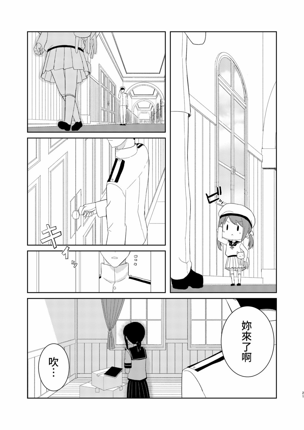 第20页