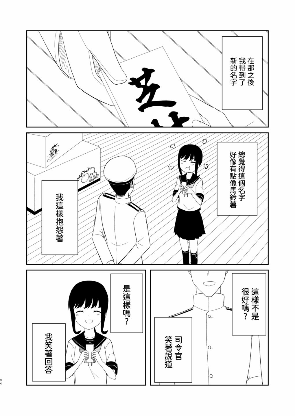第32页