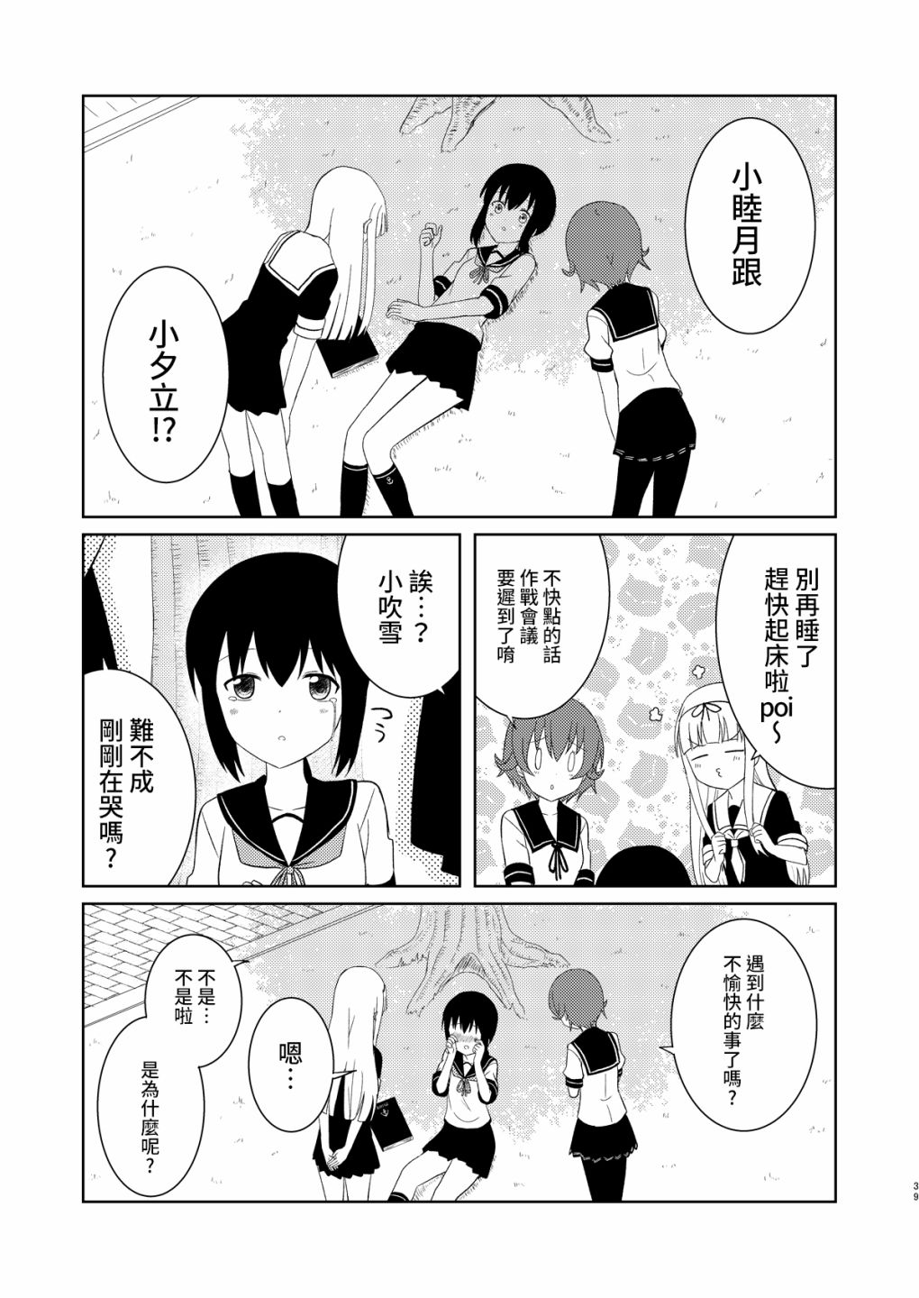第37页