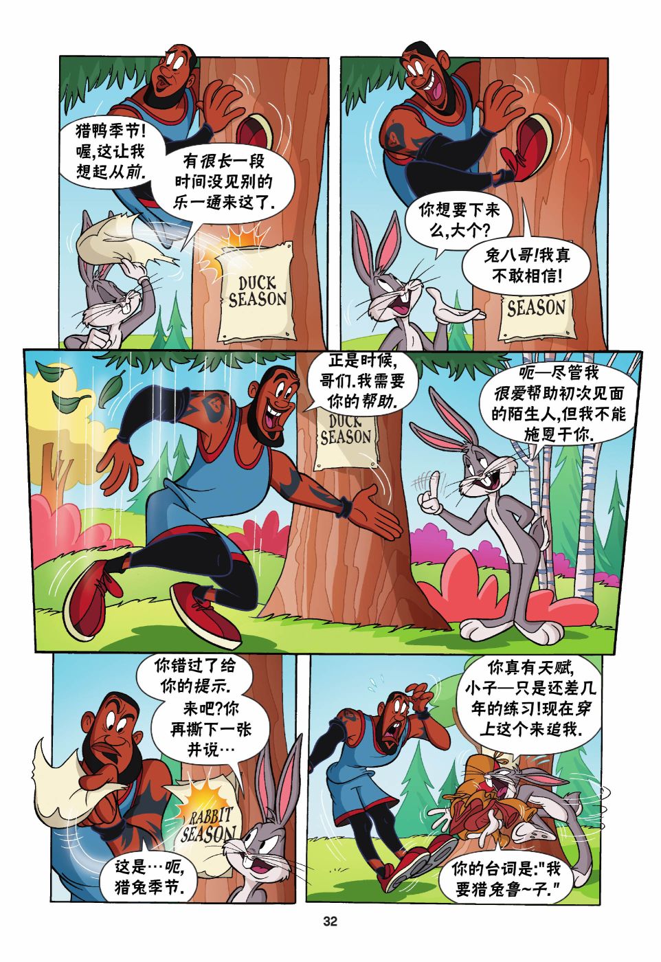 第3页