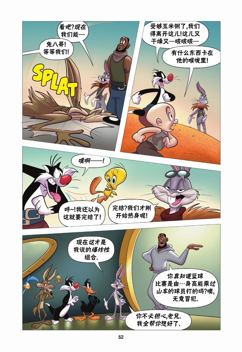 第23页