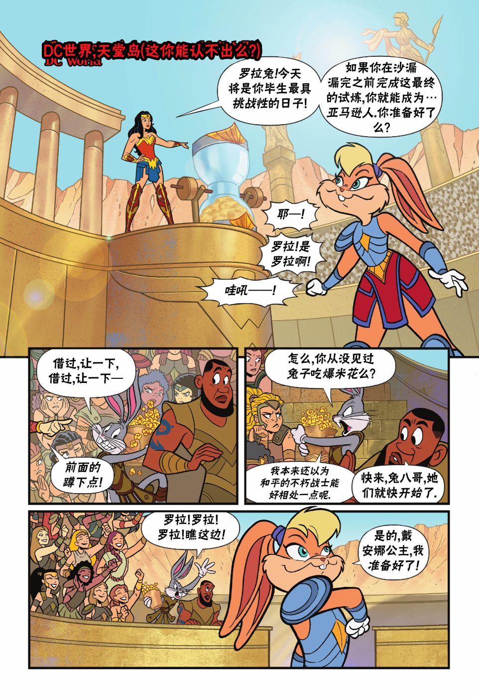 第27页