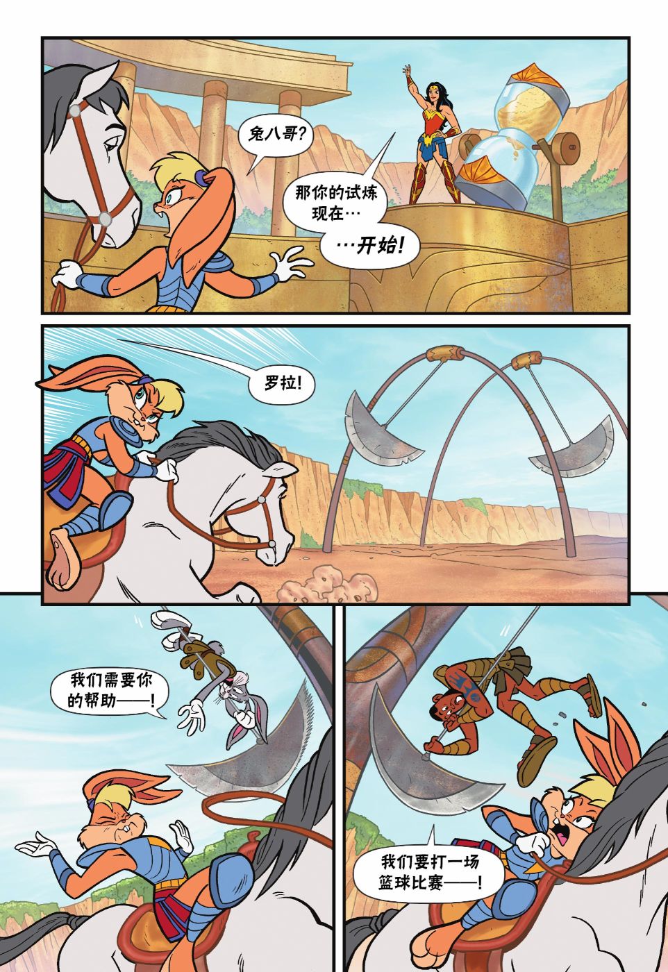 第28页