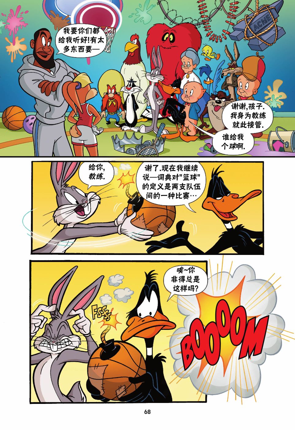 第11页