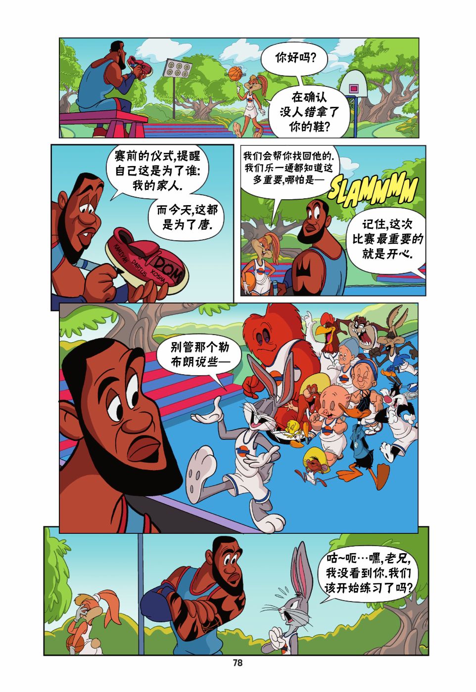 第21页