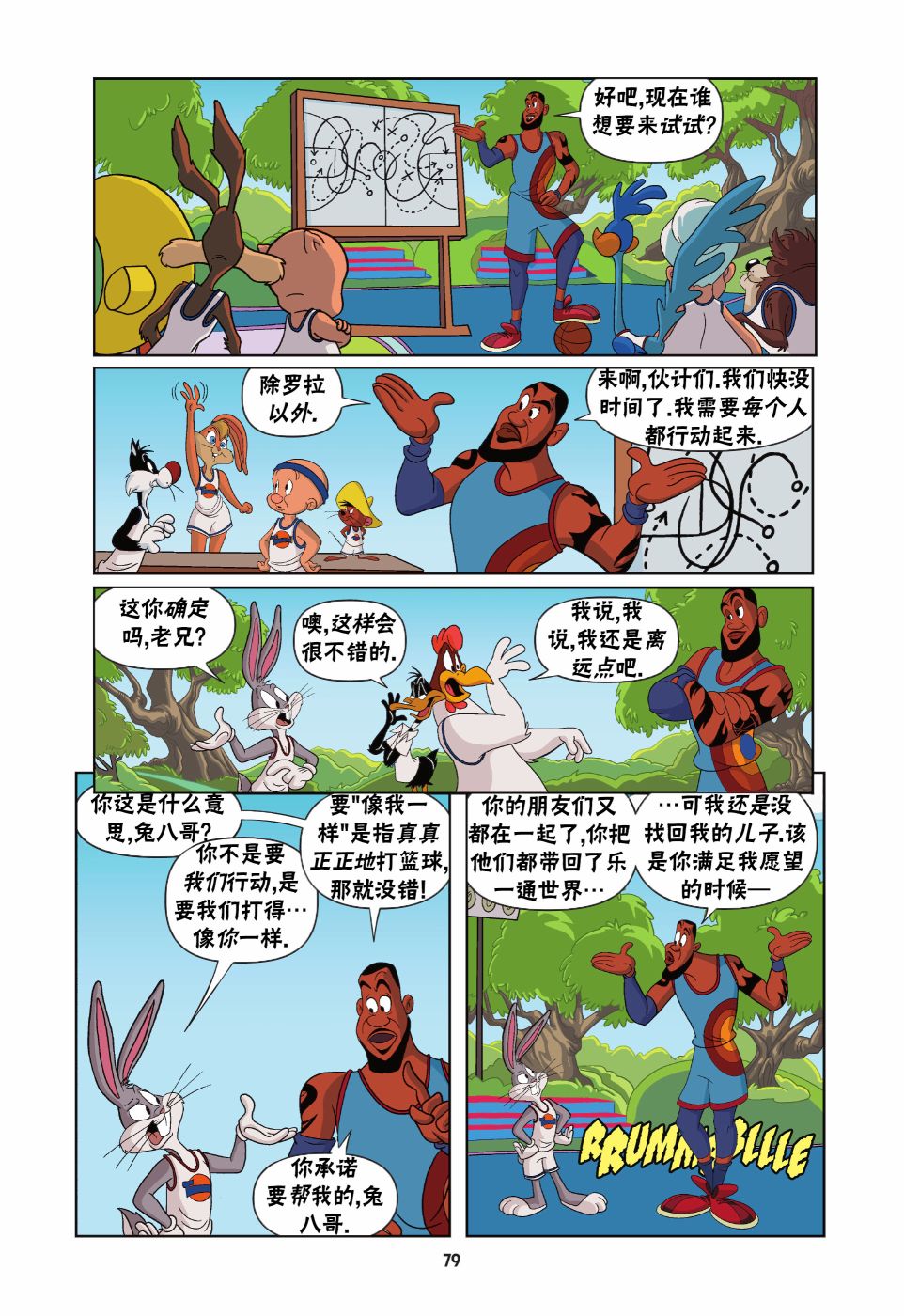 第22页