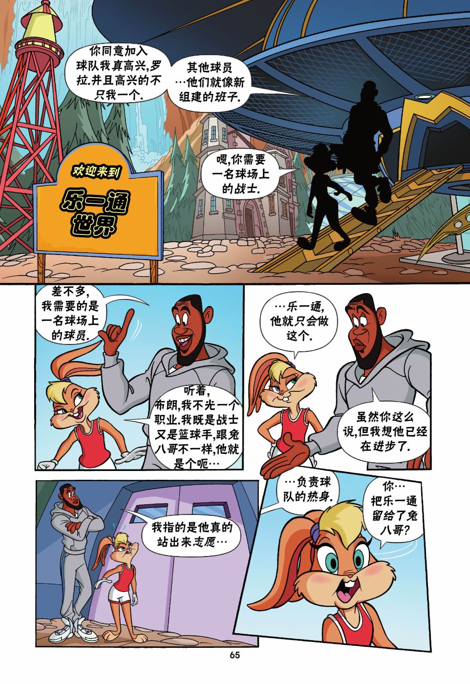 第8页