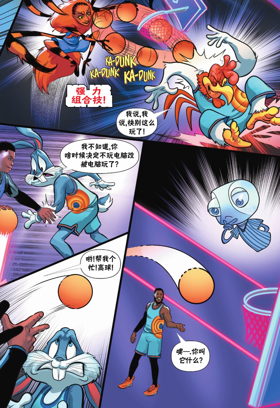 第18页