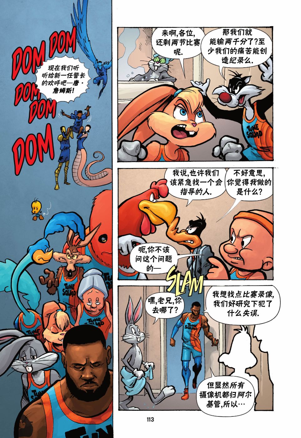 第28页