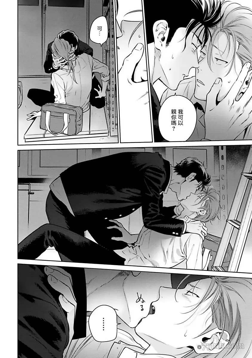 第38页