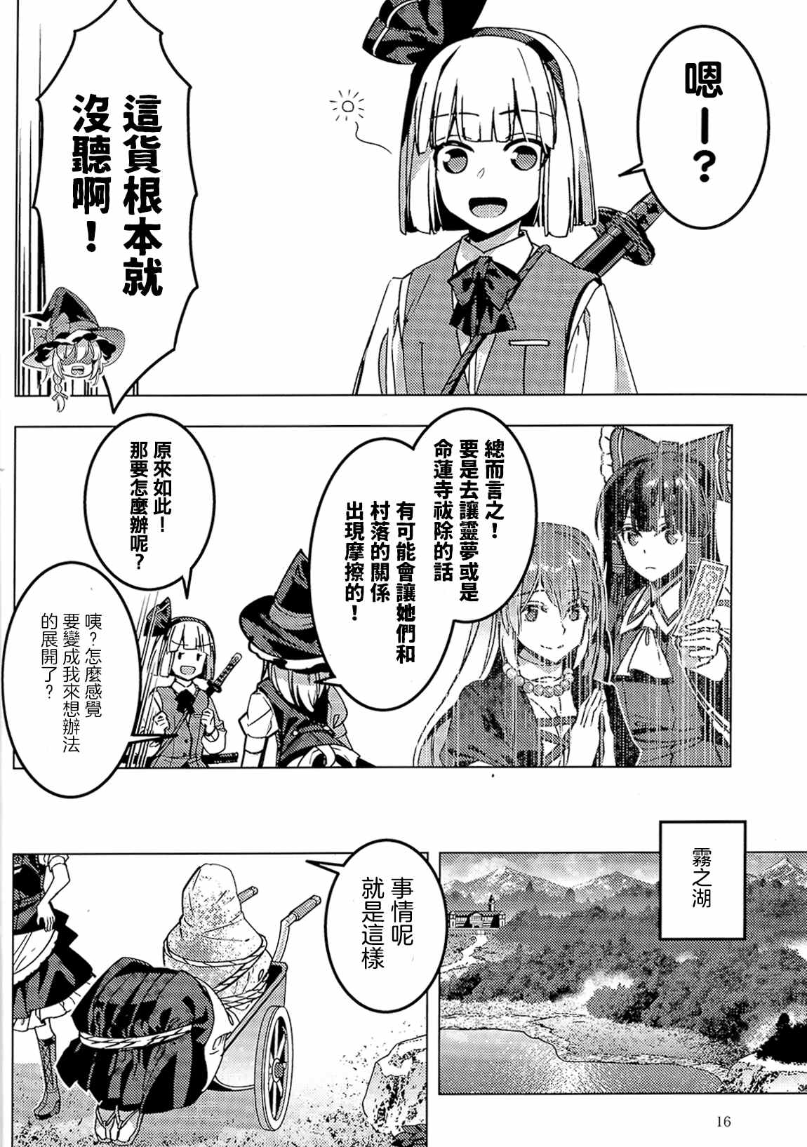 第15页