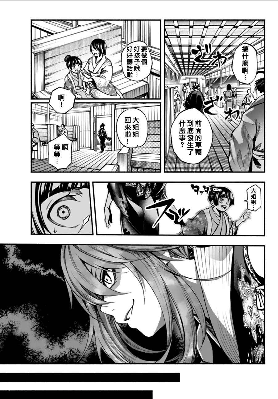 第43页