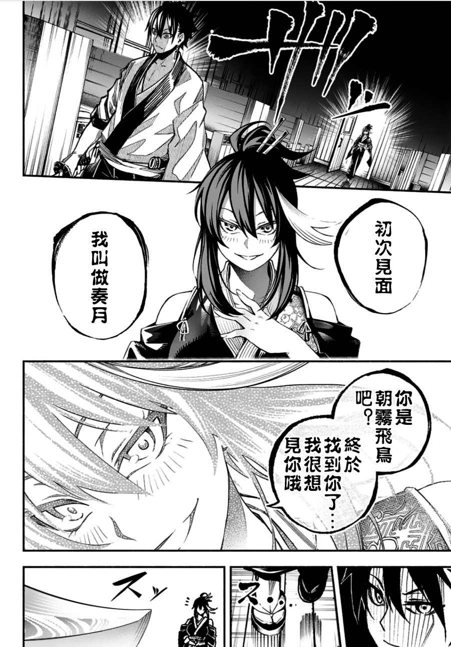 第44页