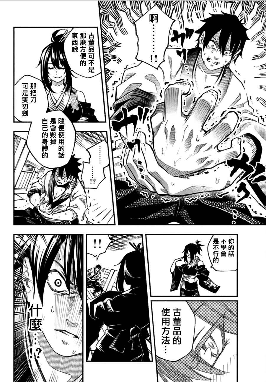 第46页