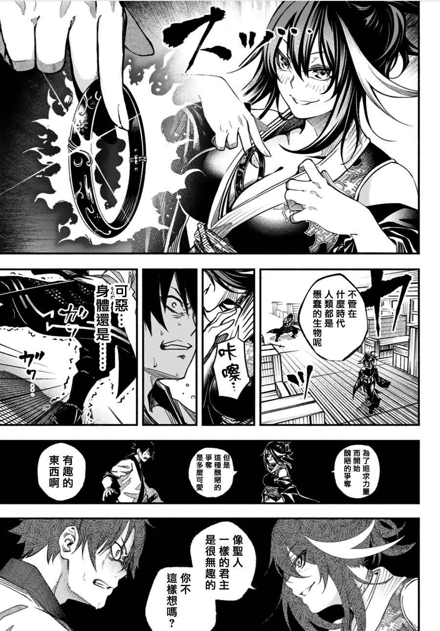 第47页
