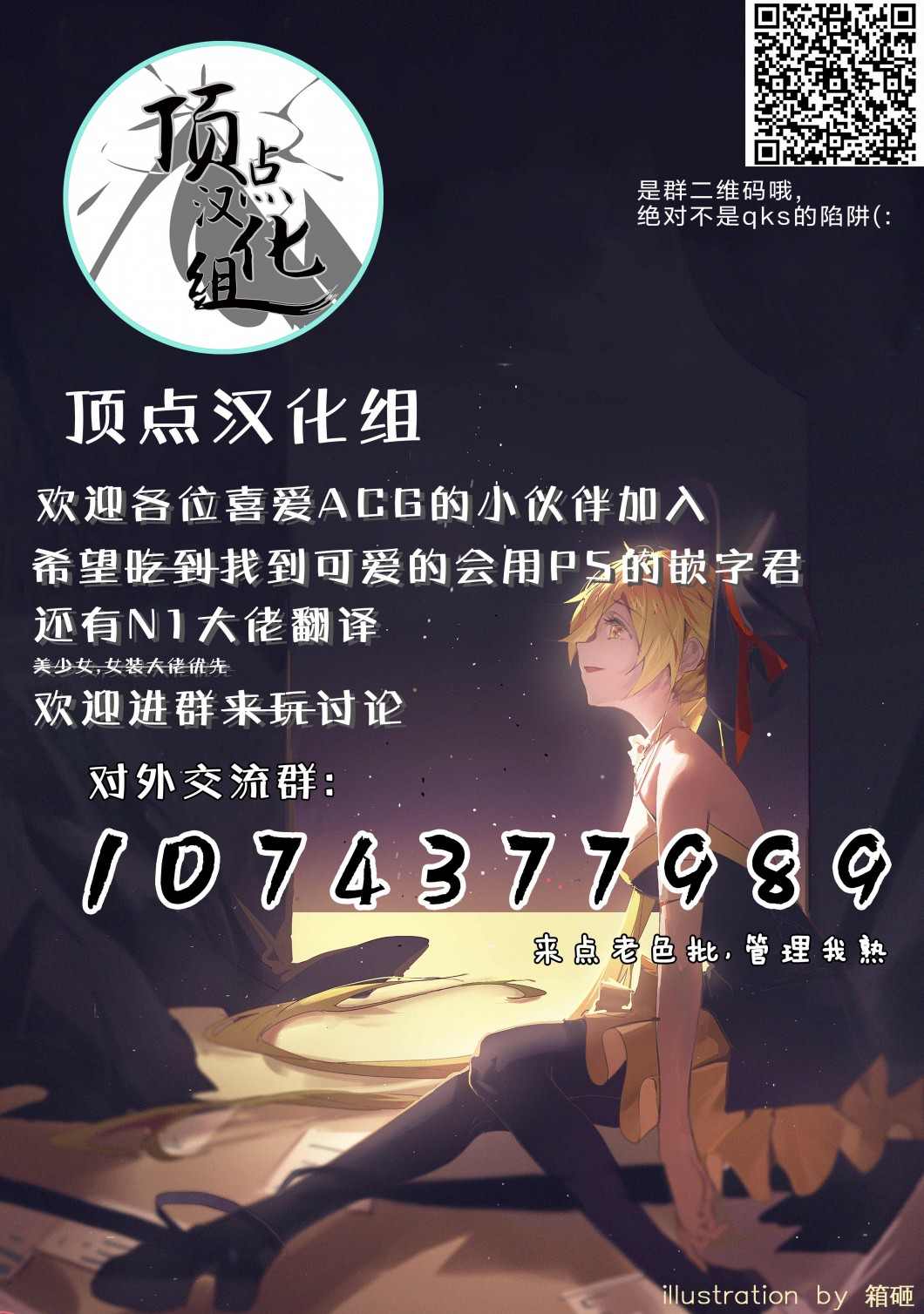 第64页
