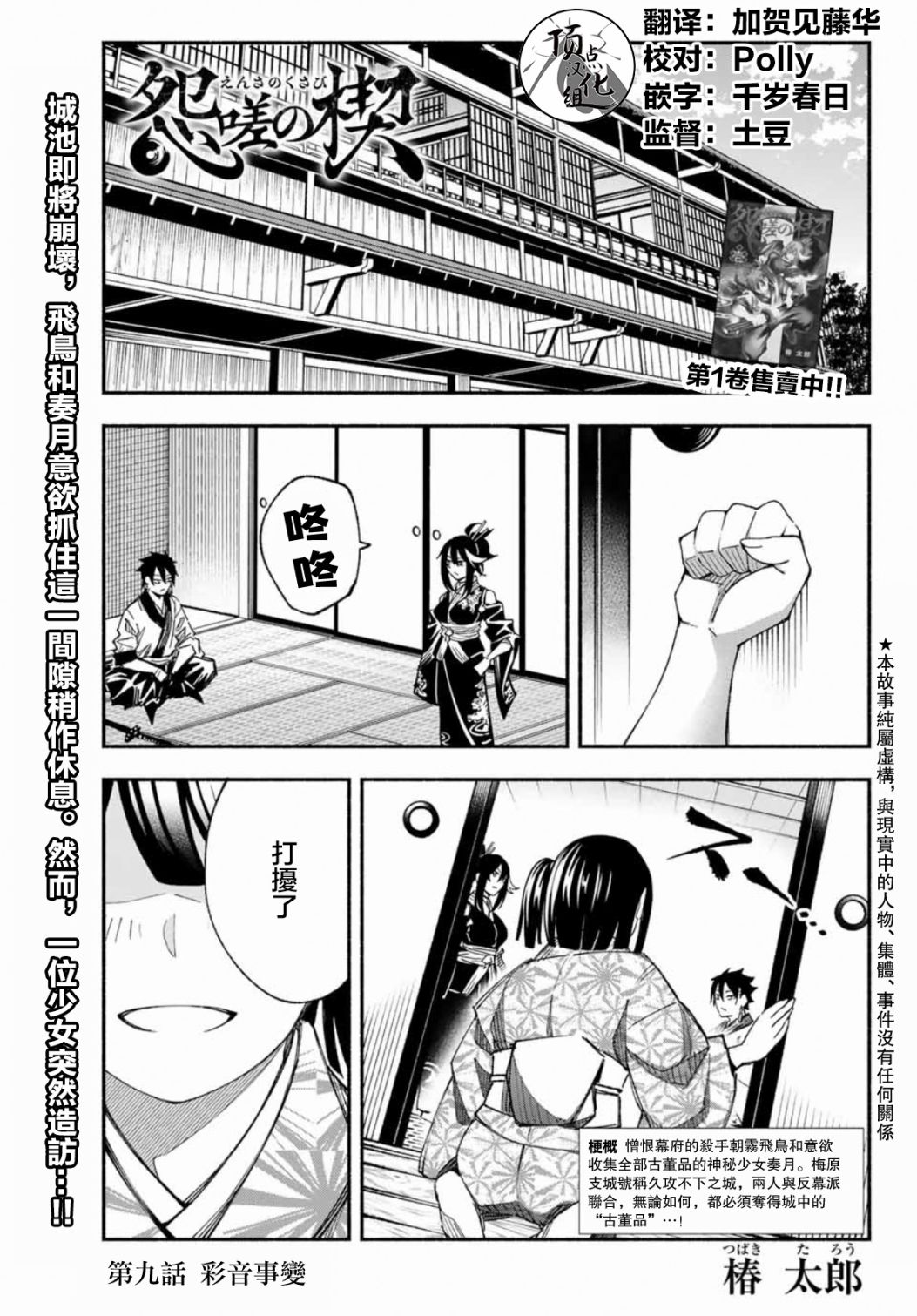 第1页