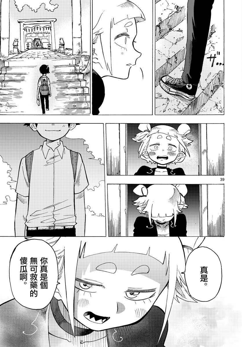 第40页