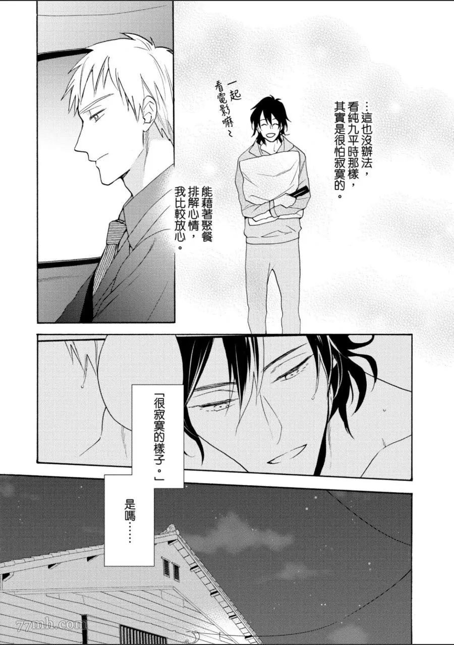 第102页