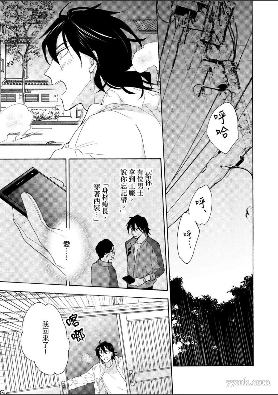 第104页