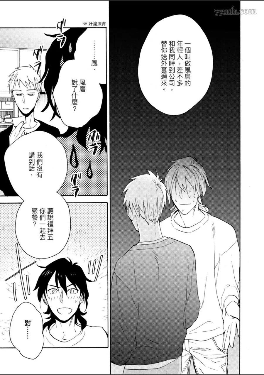 第108页