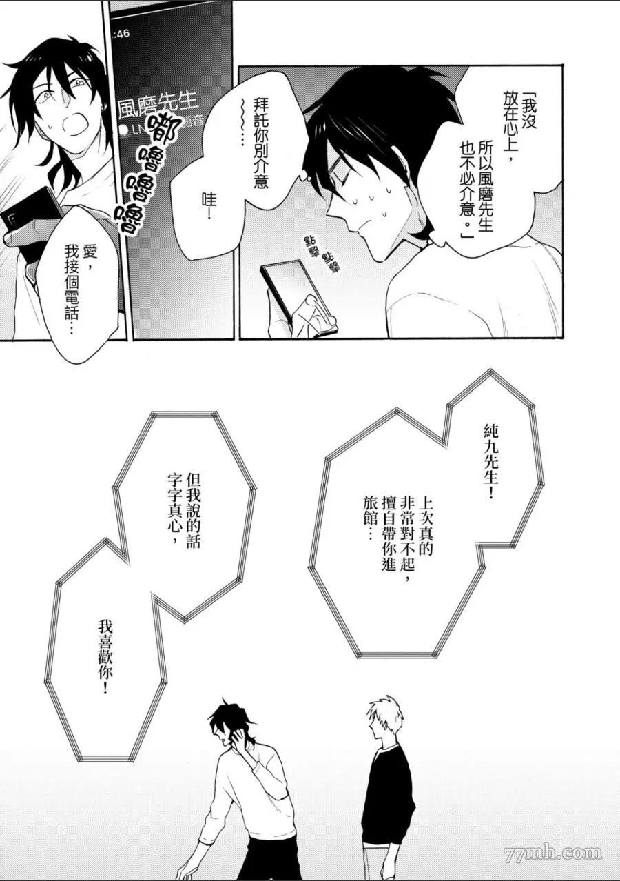 第110页