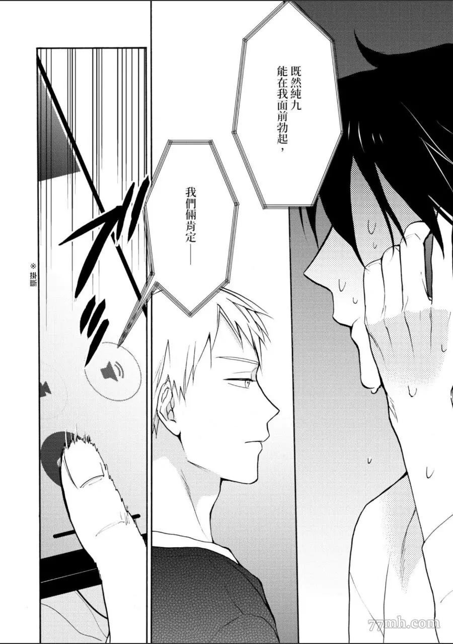 第111页
