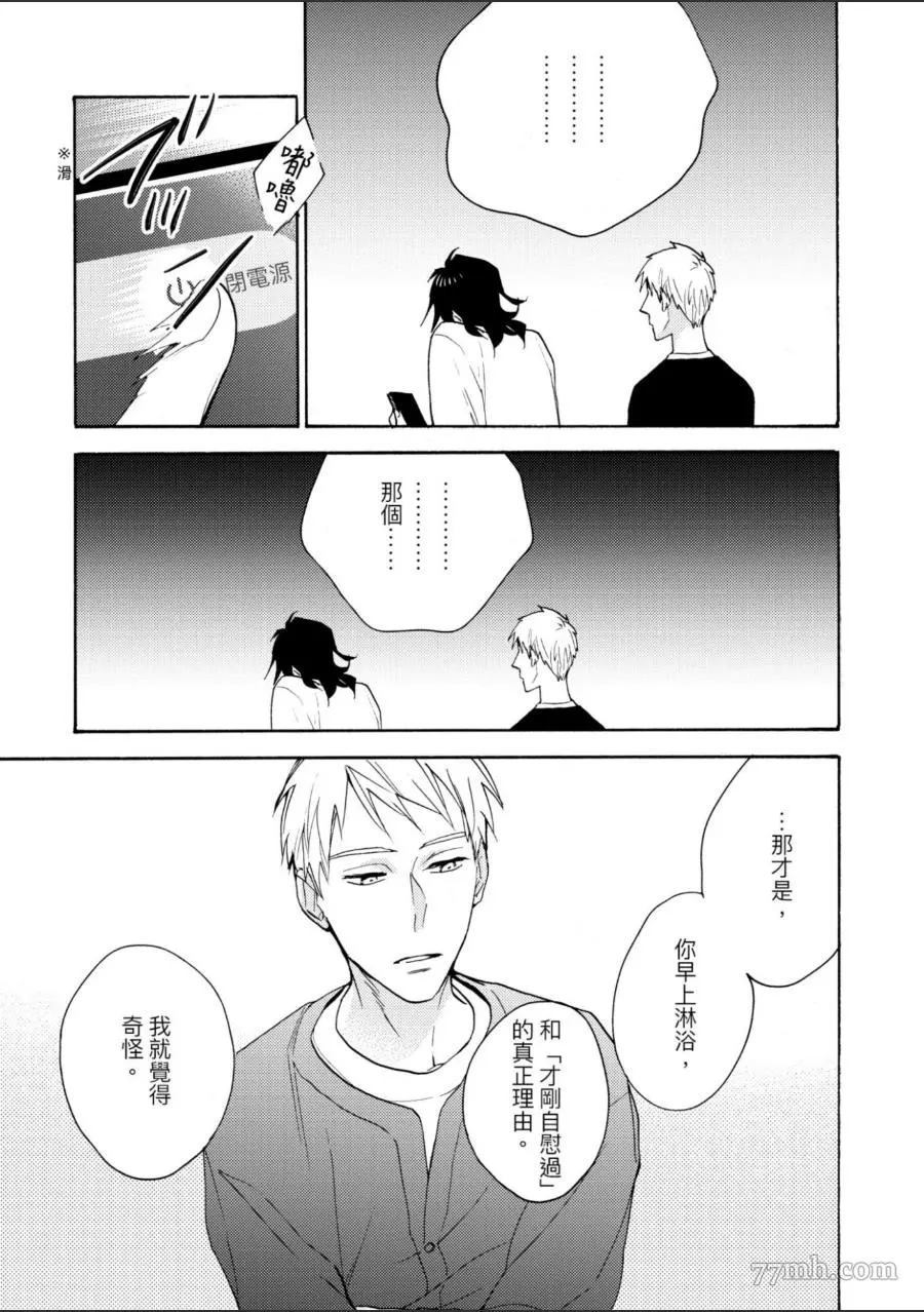 第112页