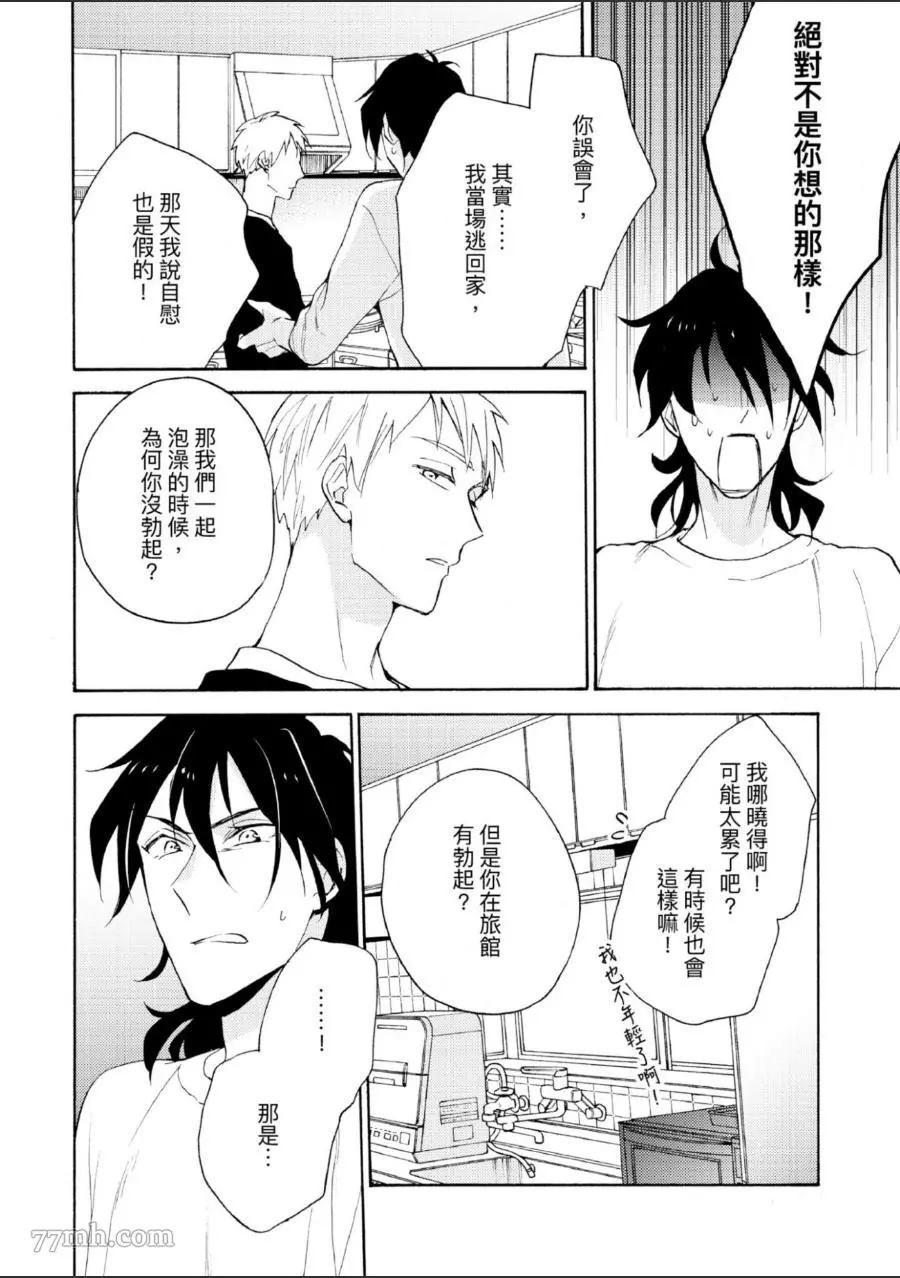 第113页