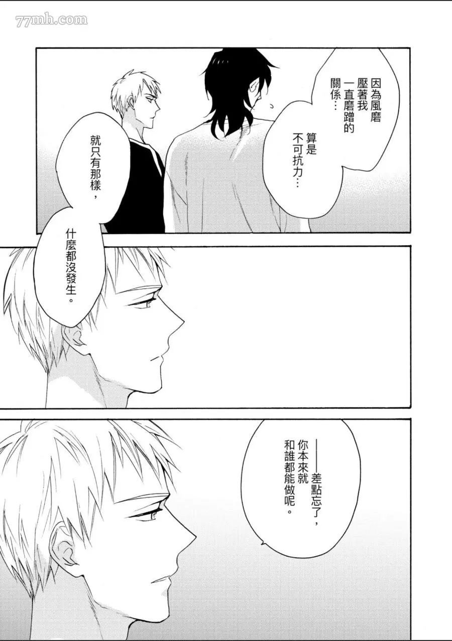 第114页