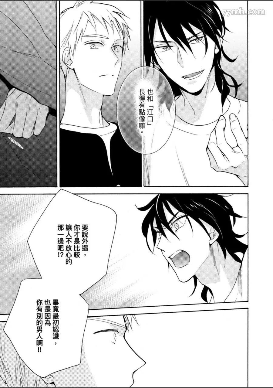 第116页