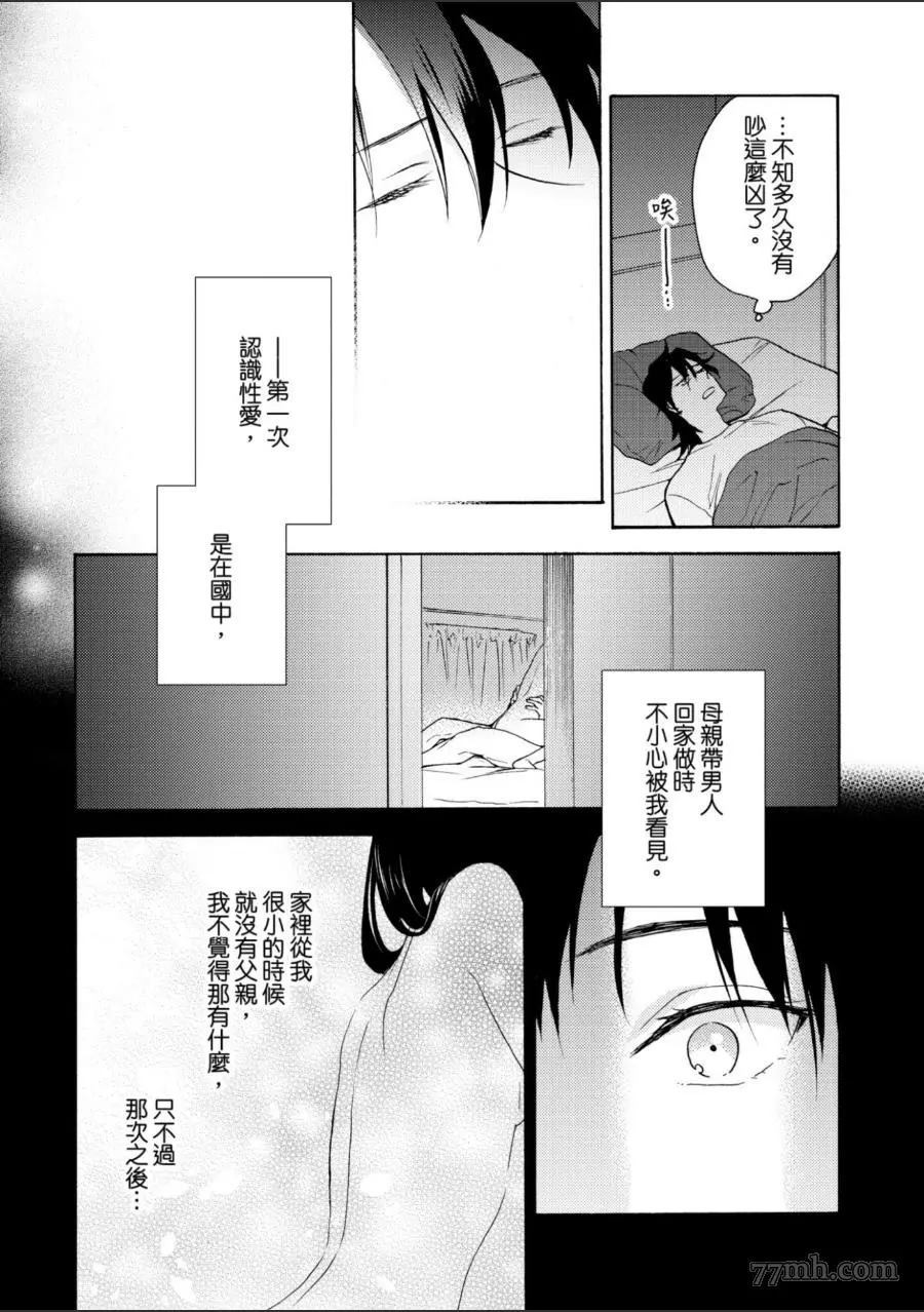 第123页