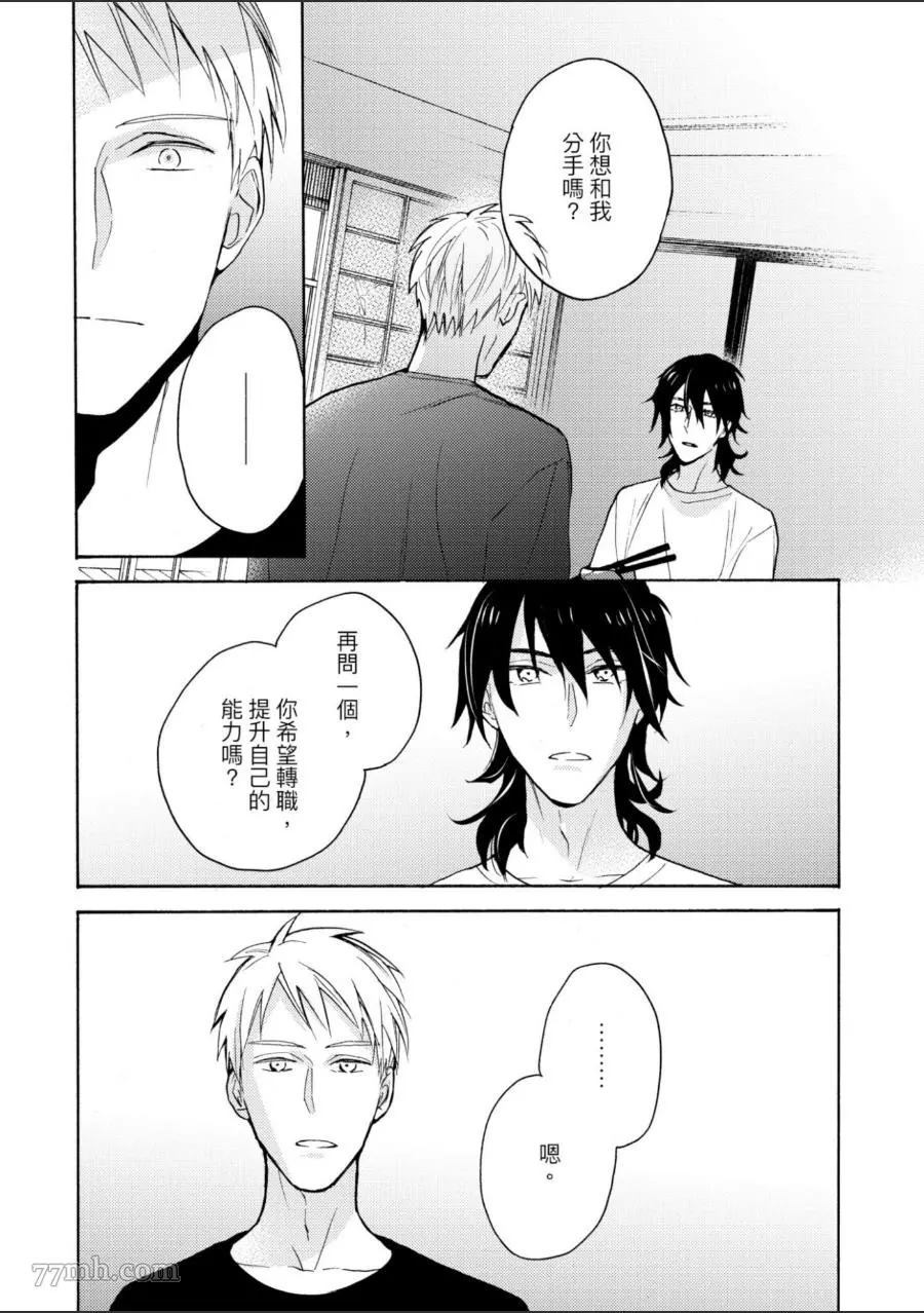 第136页