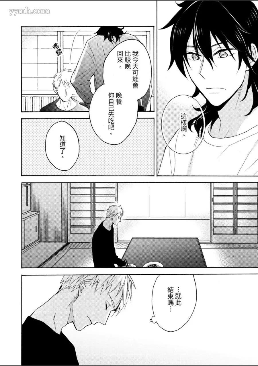 第137页