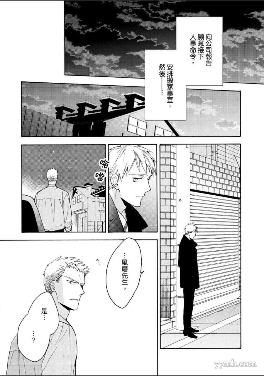 第138页