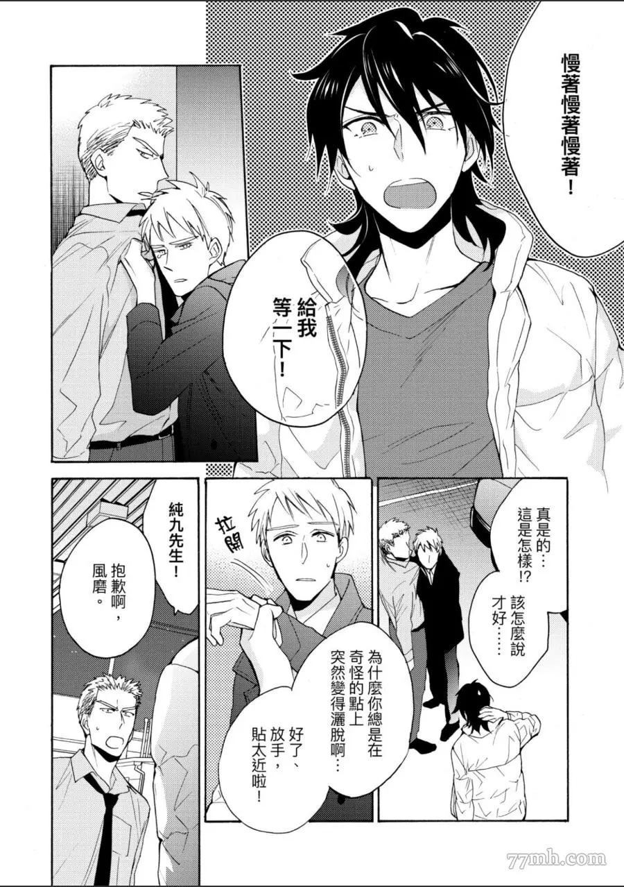 第143页