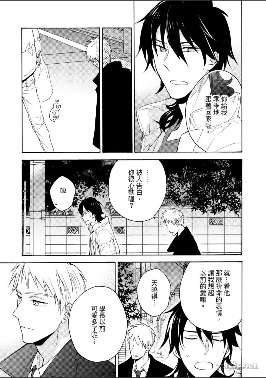 第146页