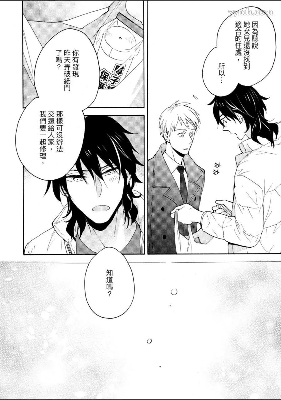 第149页