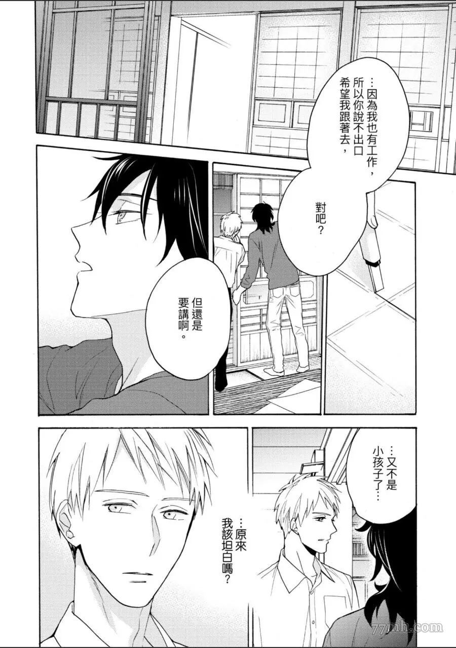 第151页