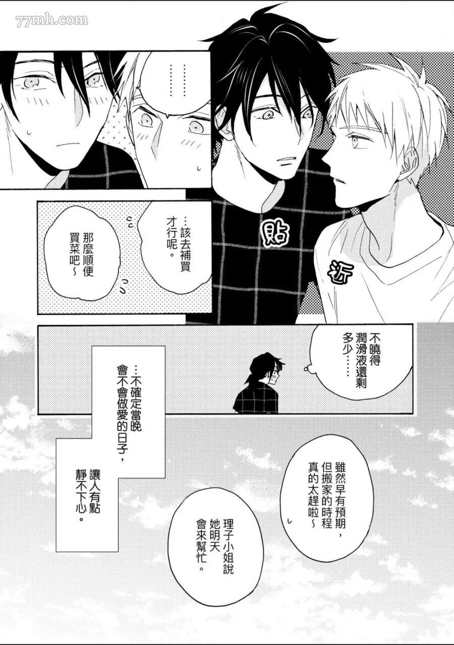 第164页