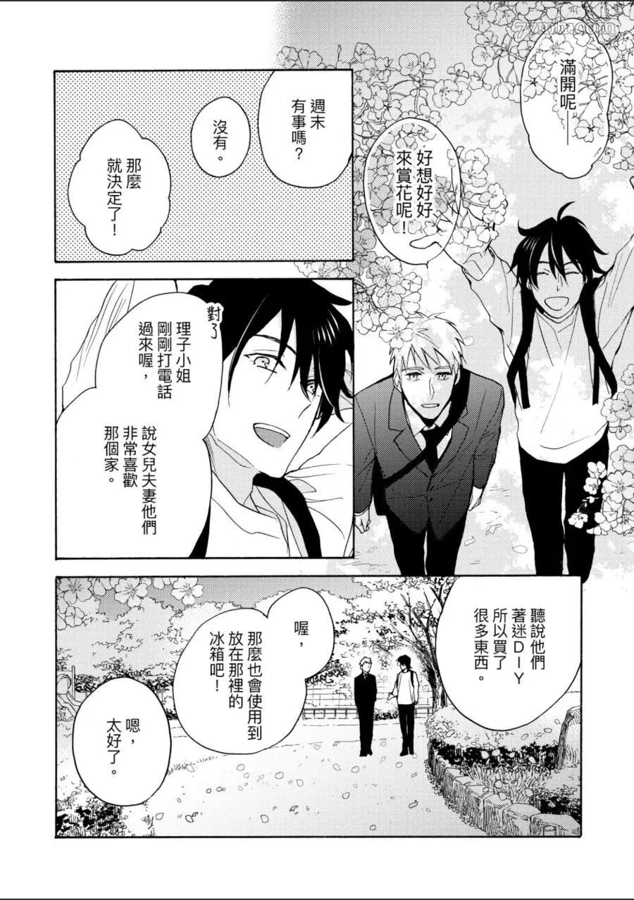 第167页