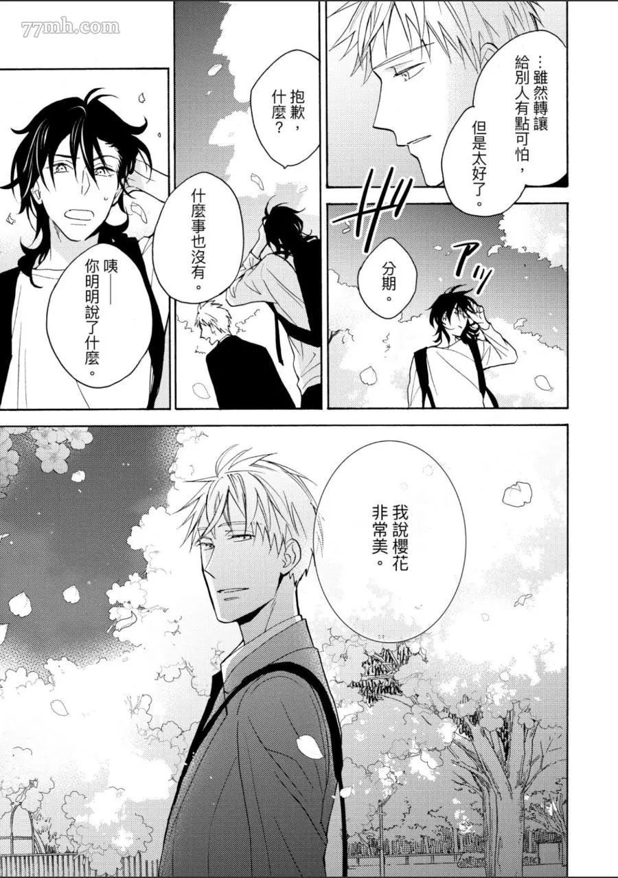第168页