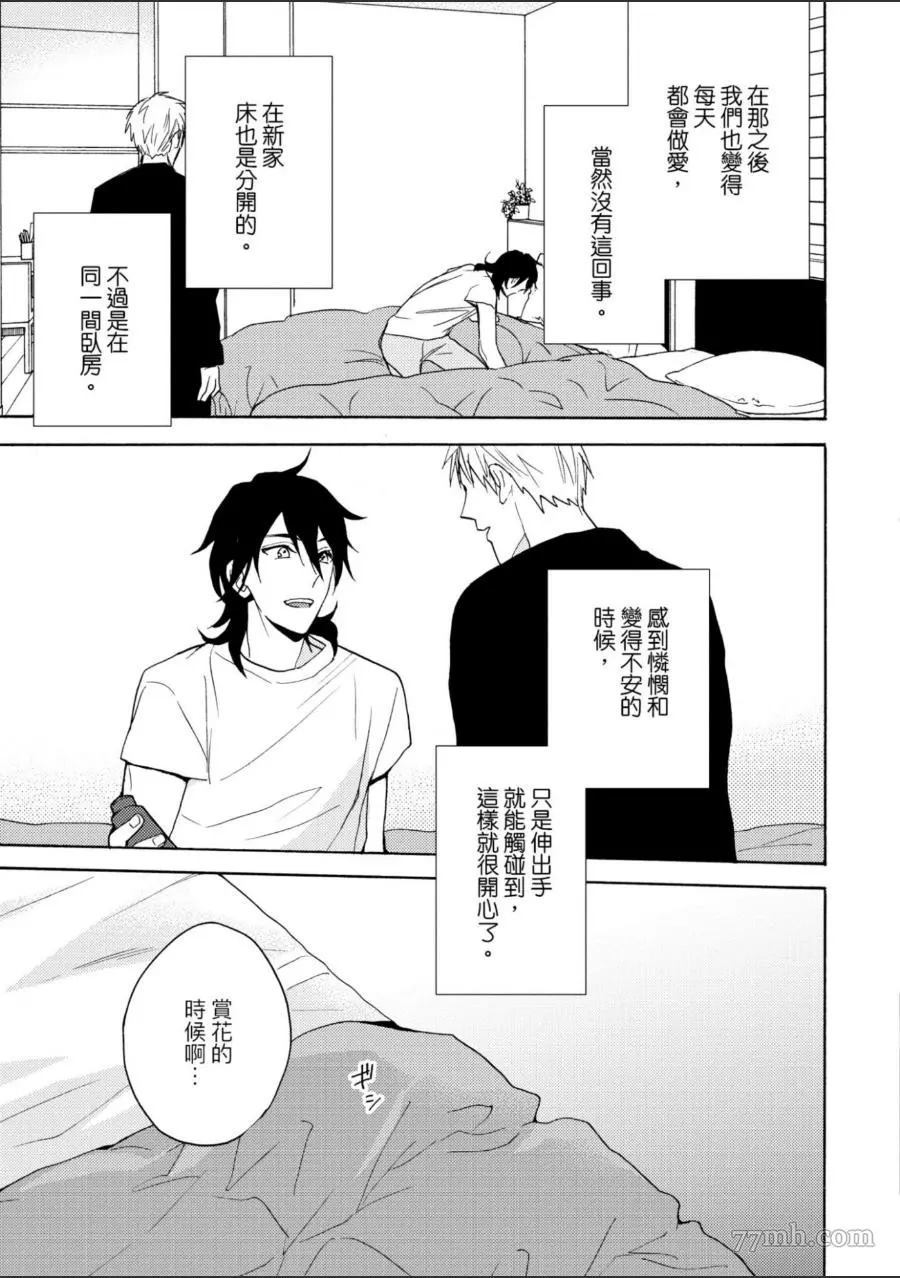 第170页