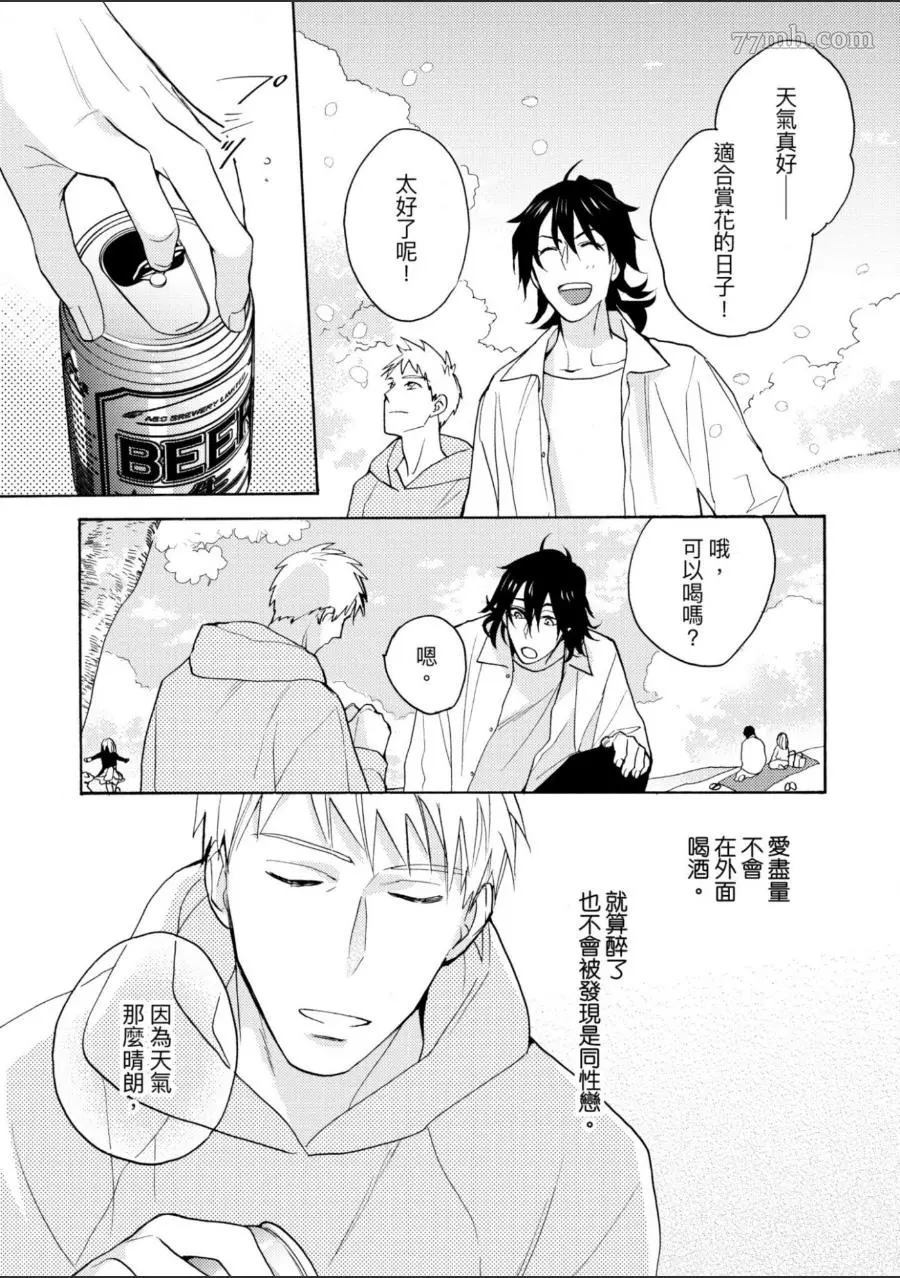 第174页