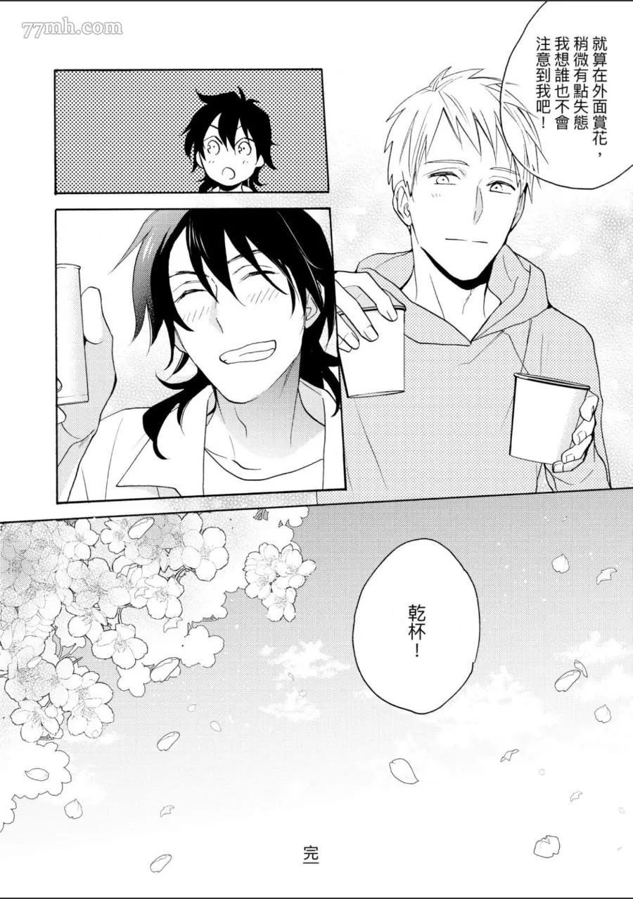 第175页