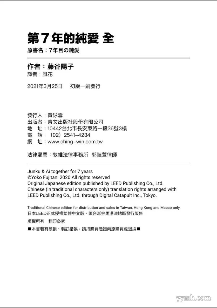 第177页