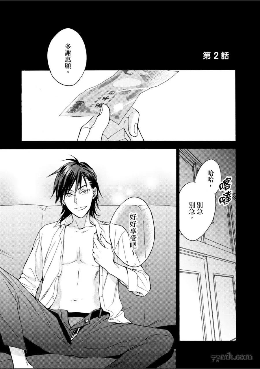 第36页